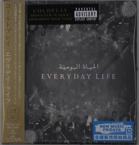 Coldplay: Everyday Life, CD