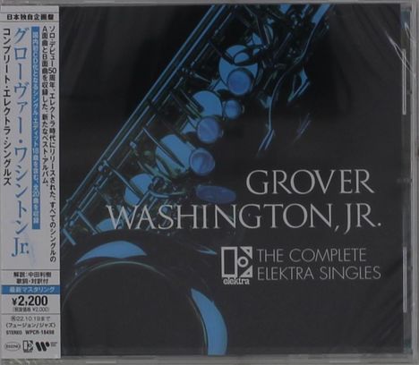"Grover Washington, Jr. The Complete Elektra Singles" und japanische Schriftzeichen, vor Saxophon in Blau.