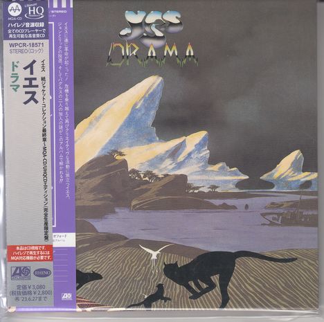 Yes: Drama (UHQ-CD/MQA-CD), CD