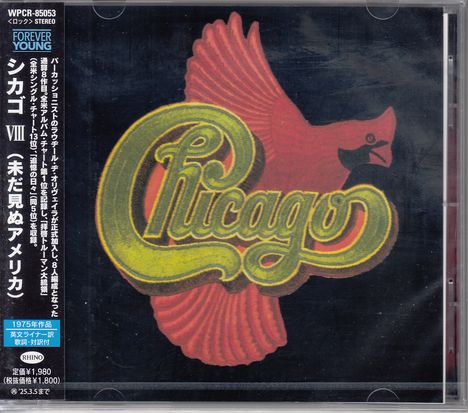 Chicago: Chicago VIII, CD