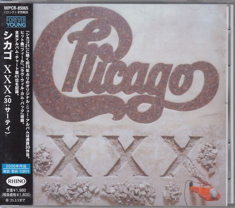 Chicago: Chicago XXX, CD