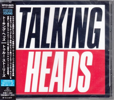 Talking Heads: True Stories, CD