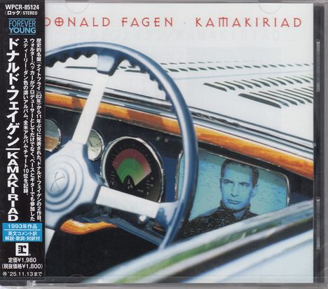 Donald Fagen: Kamakiriad, CD