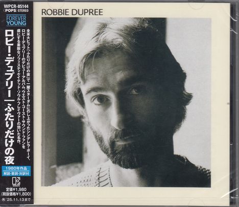 Robbie Dupree: Robbie Dupree, CD