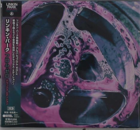 Linkin Park: From Zero (Deluxe Edition) (Digisleeve), 2 CDs