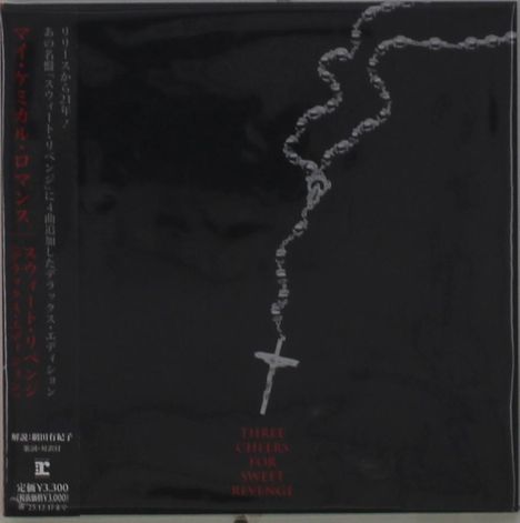 My Chemical Romance: Three Cheers For Sweet Revenge (Digisleeve), CD