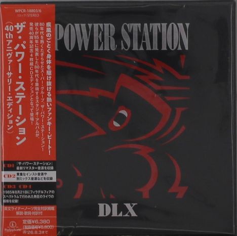 Text in Silber: "POWER STATION", "DLX"; links roter japanischer Text, schwarzer Hintergrund mit stilisierter roter Zeichnung.