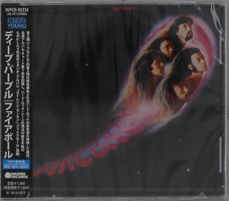 Japanische Schriftzeichen und „FIREBALL“ in Rot. Köpfe schweben in einem leuchtenden Schweif im Raum.