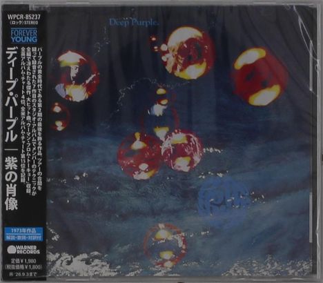 "Deep Purple" oben in Blau, asiatische Schriftzeichen links. Mehrere rote Kugeln schweben über einer Wasseroberfläche.