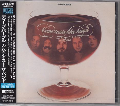 Cover mit Schriftzug "Come taste the band", darüber "Deep Purple". Gesichter spiegeln sich in einem Weinglas. Japanische Schrift links.