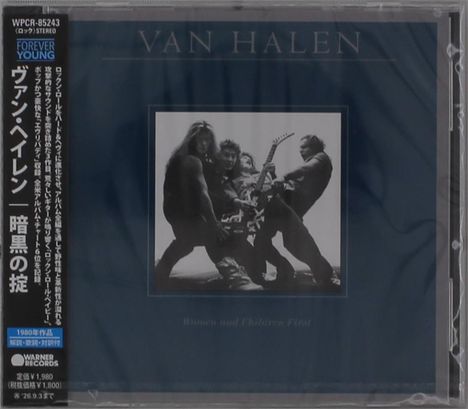"Van Halen" steht oben, darunter "Women and Children First". Cover zeigt Bandmitglieder mit Gitarrenposen.