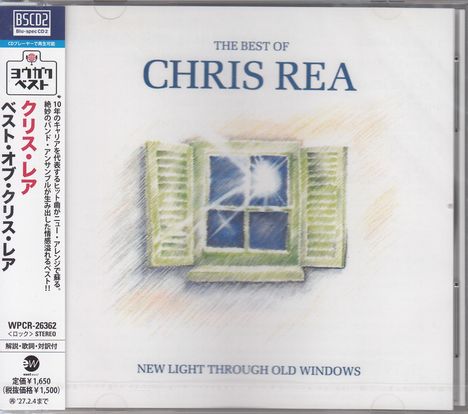 "The Best of Chris Rea" und "New Light Through Old Windows". Illustration von einem offenen Fenster mit Sonnenlicht.