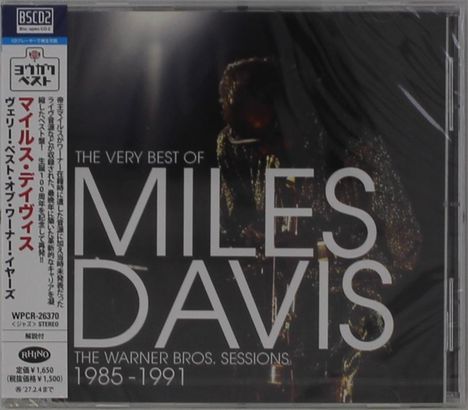 "THE VERY BEST OF MILES DAVIS: THE WARNER BROS. SESSIONS 1985–1991". Japanische Schriftzeichen links.