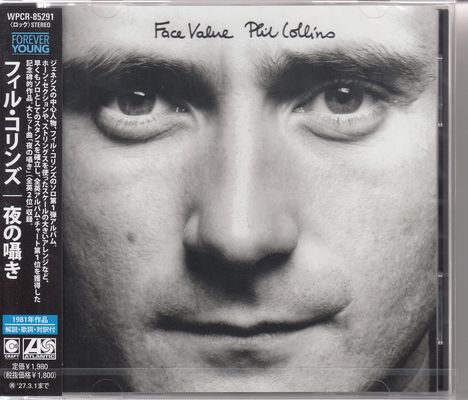 Text: "Face Value Phil Collins." Schwarz-weißes Foto eines Gesichts, nahe Ansicht, mit japanischer Seitenschrift links.