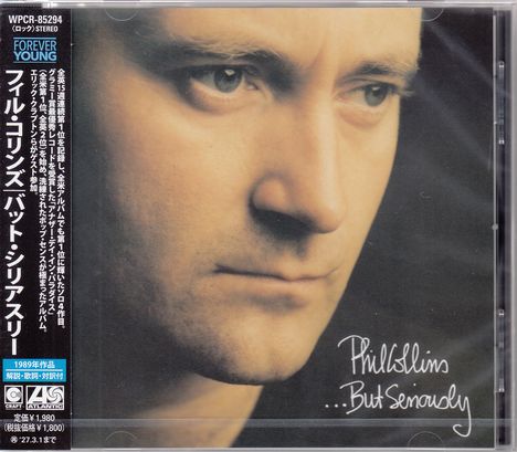 Links japanischer Text, rechts "Phil Collins ...But Seriously" handschriftlich. Nahaufnahme eines Gesichts.