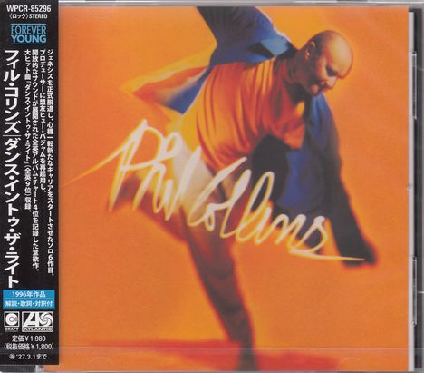 Japanischer Text links. "Forever Young" oben. Verschm. Schrift "Phil Collins". Mensch in Bewegung vor orangefarbenem Hintergrund.