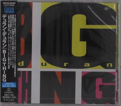 Japanischer Text links, daneben große Buchstaben "B", "G", "N" in verschiedenen Farben. Logo "Forever Young".