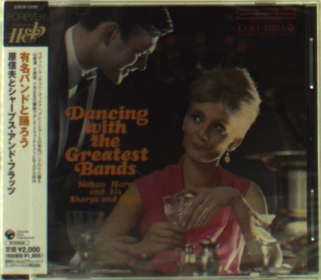 Nobuo Hara (1926-2021): Dancing With The Greatest Bands, CD