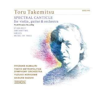Toru Takemitsu (1930-1996): Spectral Canticle für Violine, Gitarre &amp; Orchester (SHM-SACD), Super Audio CD