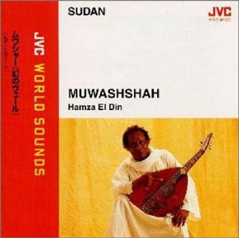 Hamza El Din (1929-2006): JVC World Sounds Best: Mshawer, CD