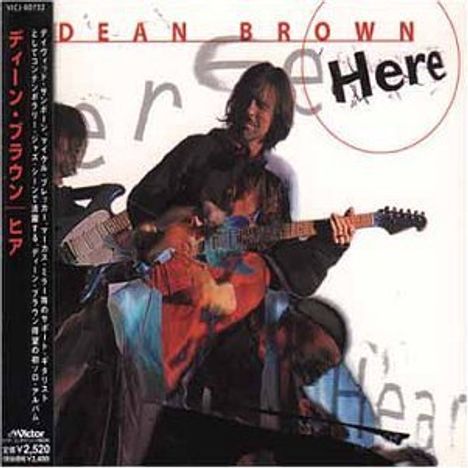 Dean Brown (1955-2024): Here, CD