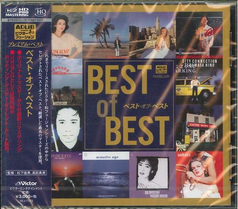Best Of Best (UHQCD), CD