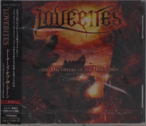 Text: "LOVEBITES, DAUGHTERS OF THE DAWN, Live in Tokyo 2019". 

Illustration: Zwei Wölfe vor einem brennenden Himmel.