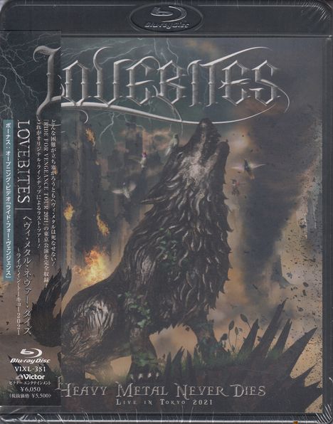 Lovebites: Heavy Metal Never Dies: Live In Tokyo 2021, Blu-ray Disc