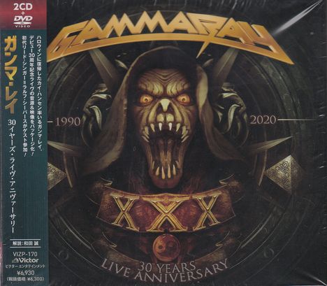Gamma Ray (Metal): 30 Years: Live Anniversary (Digipack), 2 CDs und 1 DVD