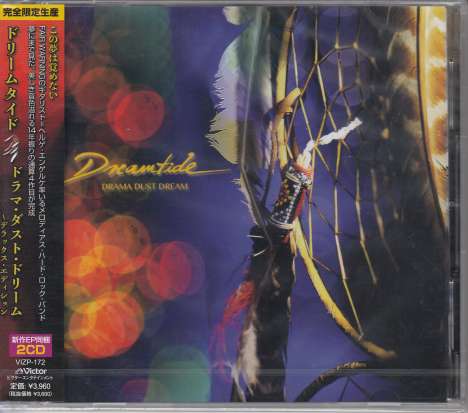 Dreamtide: Drama Dust Dream (Deluxe Edition), 2 CDs