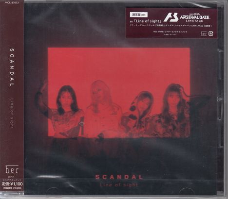 Scandal (Japan): Line Of Sight, Maxi-CD