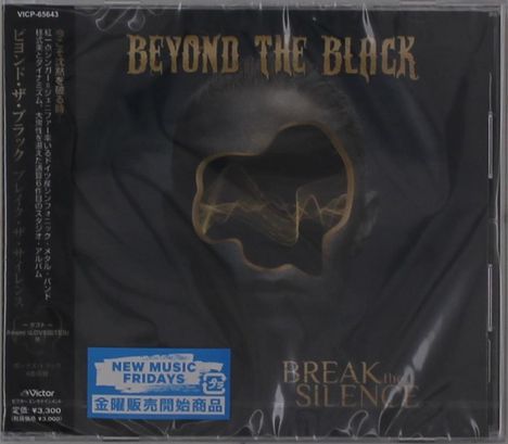 „BEYOND THE BLACK“ und „BREAK the SILENCE“. Blaues "NEW MUSIC FRIDAYS"-Label. Gesicht mit Herzform, dunkle Töne.