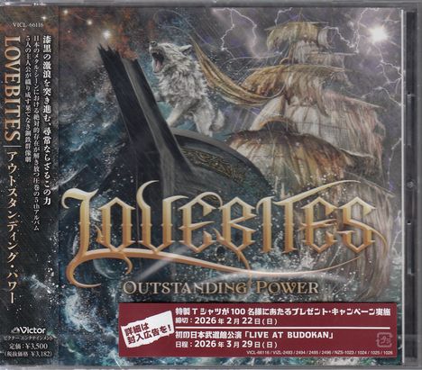 Text: "LOVEBITES", "OUTSTANDING POWER". Ein Wolf heult, ein Segelschiff im Hintergrund, Blitze am Himmel.