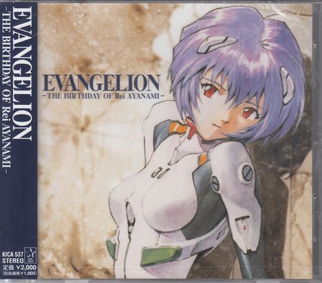 Filmmusik: Evangelion:The Birthday Of Rei Ayanami, CD