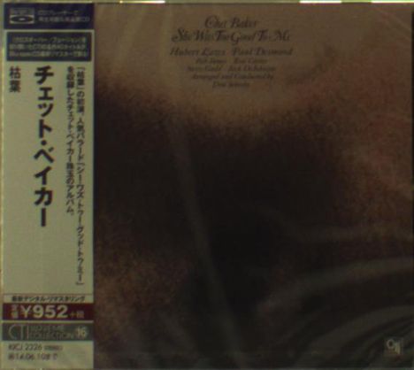 Chet Baker (1929-1988): She Was Too Good To Me (remaster) (Blu-Spec CD), CD
