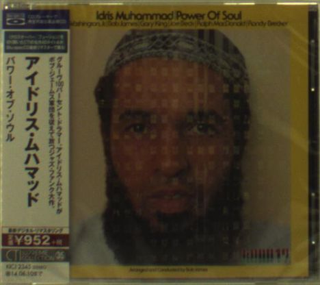 Idris Muhammad (1939-2014): Power Of Soul (Blu-Spec CD), CD