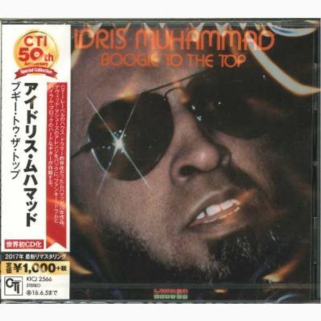 Idris Muhammad (1939-2014): Boogie To The Top, CD