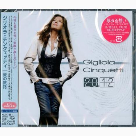 Gigliola Cinquetti: 20.12, CD