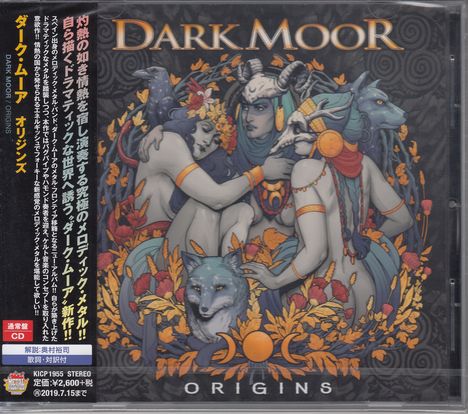 Dark Moor: Origins, CD