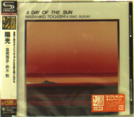 Masahiko Togashi &amp; Isao Suzuki: A Day Of The Sun (SHM-CD), CD