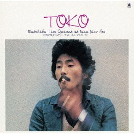 Motohiko Hino (1946-1999): At Nemu Jazz Inn (SHM-CD), CD