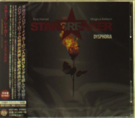 Starbreaker: Dysphoria, CD