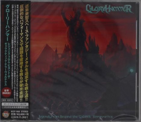 Gloryhammer: Legends From Beyond The Galactic Terrorvortex, CD