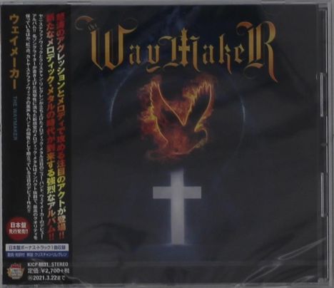 The Waymaker: The Waymaker, CD