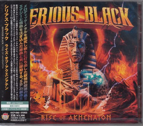 Serious Black: Rise Of Akhenaton, CD