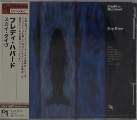 Links Text auf Japanisch zu "Freddie Hubbard Sky Dive". Rechts Titel und Namen auf Englisch, dunkler Hintergrund.