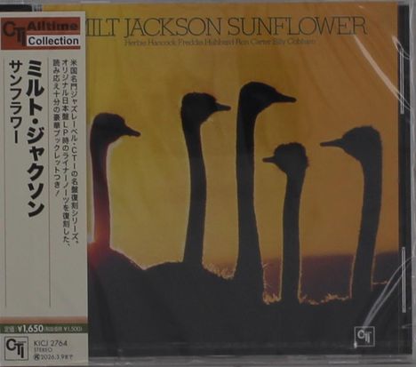 "MILT JACKSON SUNFLOWER" oben; japanischer Text links. Schatten von fünf Straußenhälsen vor gelbem Hintergrund.
