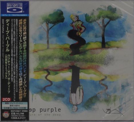 „Deep Purple, Rapture of the Deep“; bunte Illustration mit Figur und Bäumen, eine Spiegelung darunter.