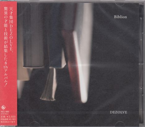 Ein Albumcover mit Texten: "Biblion", "DEZOLVE", japanische Texte auf rotem Balken links.