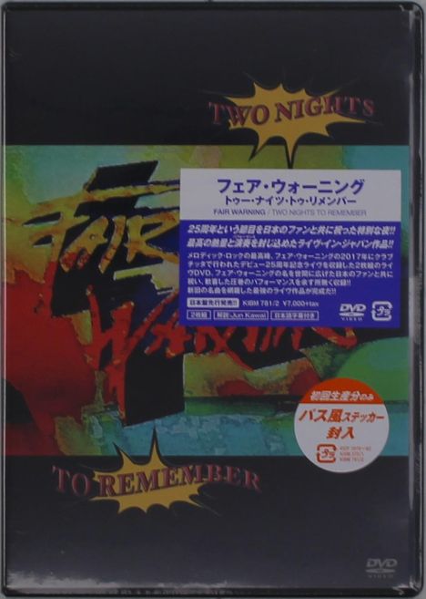 Fair Warning: Two Nights To Remember, 2 DVDs